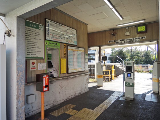 横浜市で 無人駅 が存在することを初めて知りました その名も