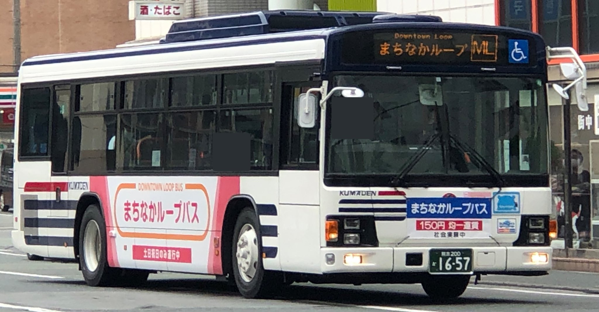 九州産交バス 熊本200か1510 : 🚌ＢＵＳ画像館熊本🚏熊本県内のバス事業者5社 10月1日
