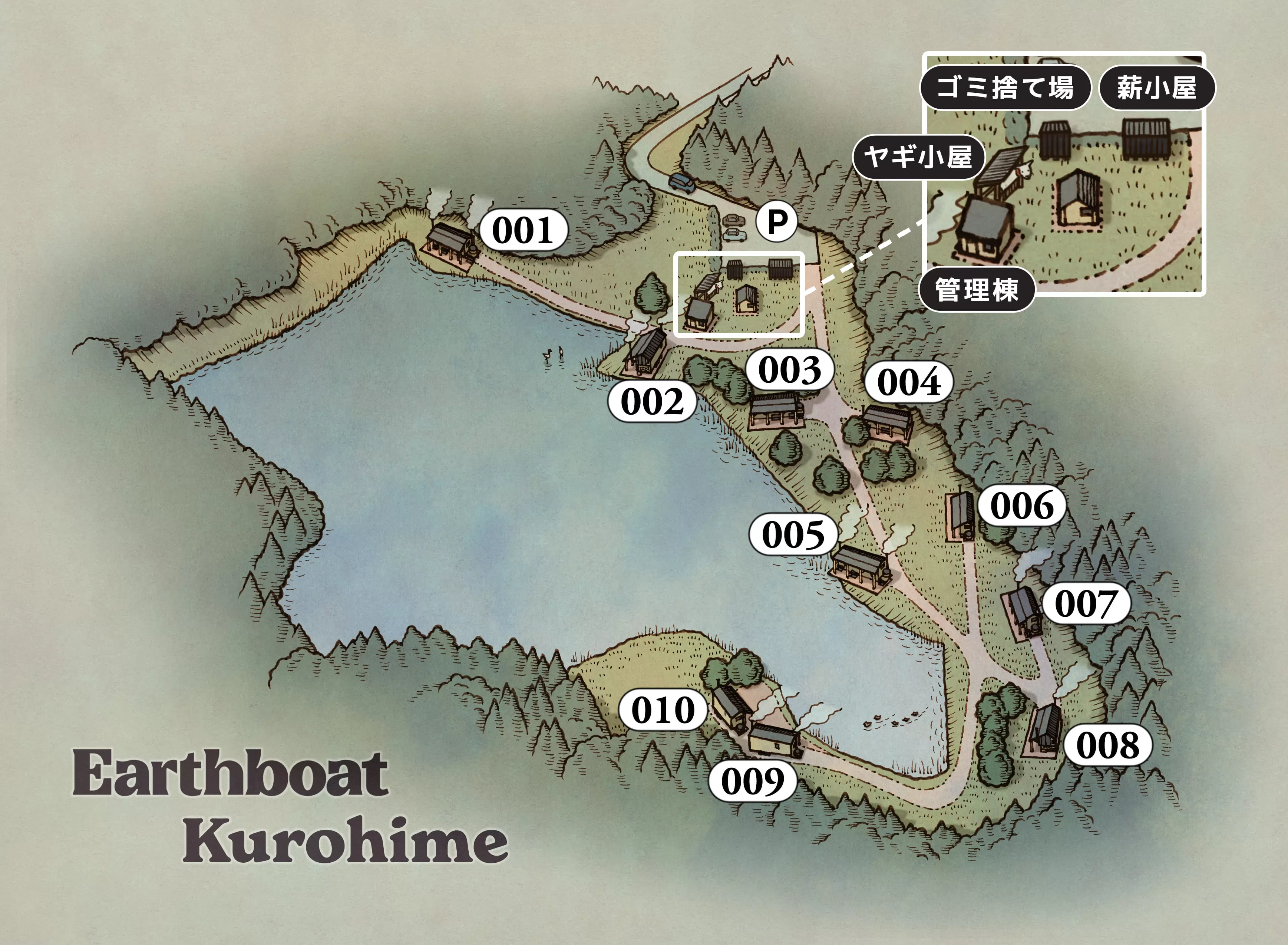 奈良県桜井市大字粟殿近くの道の駅