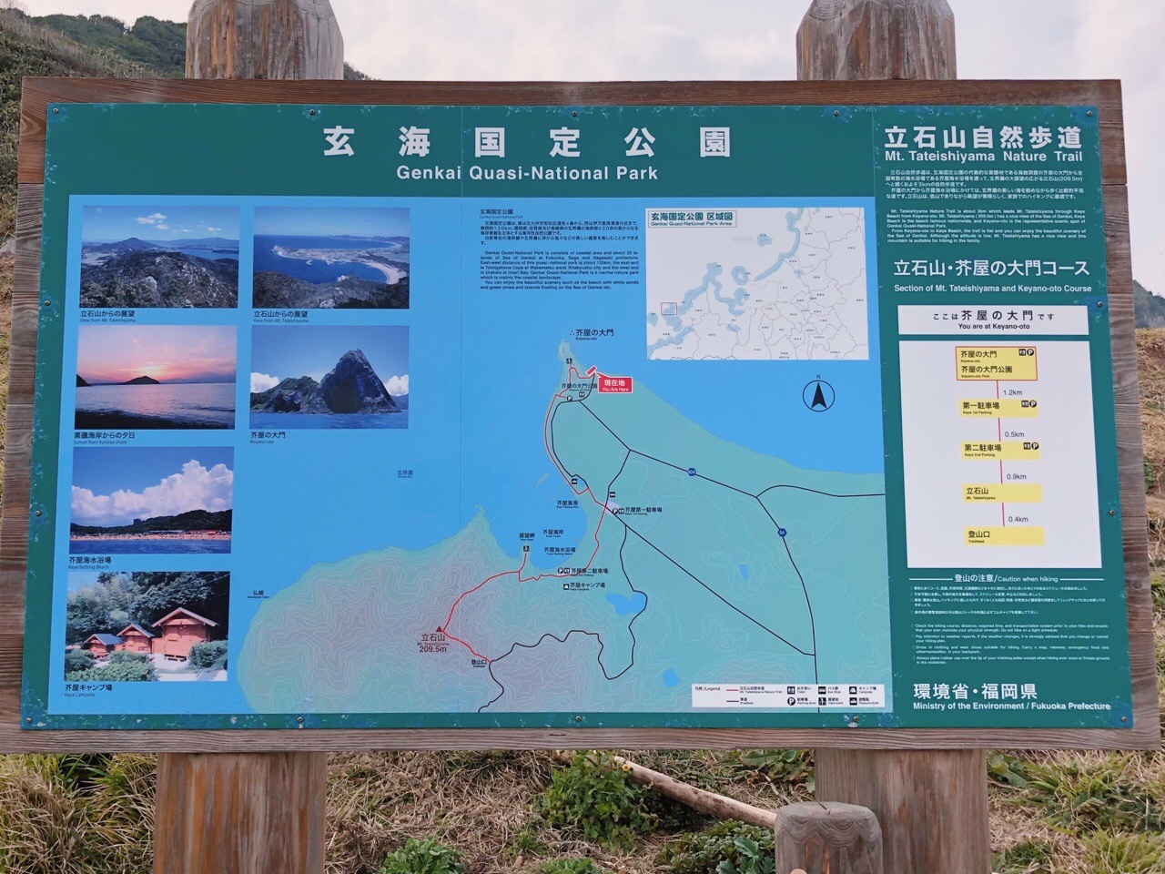 糸島1dayフリーパス 博多から便利！芥屋の大門～櫻井二見ヶ浦への移動ガイド・新路線版オトナ女子の目指せノマド