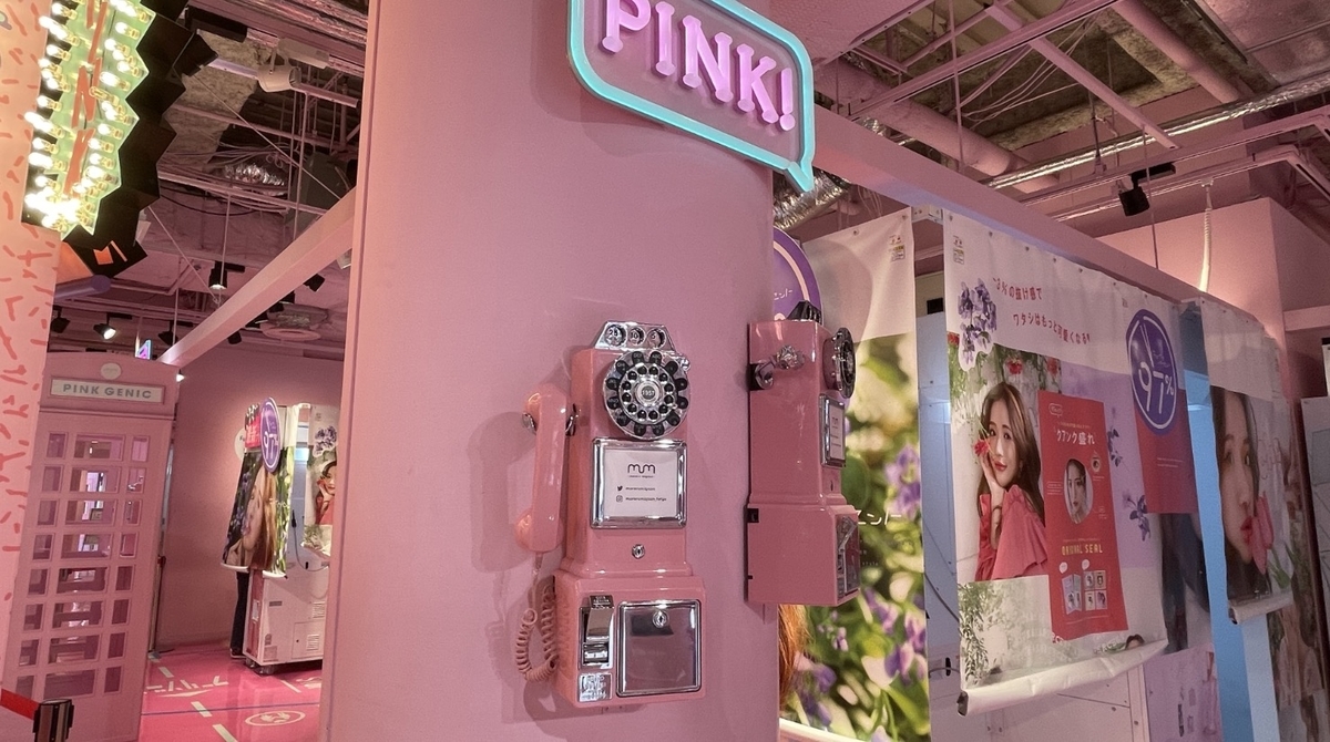 ピンク一色！イクスピアリのかわいいプリクラ専門店moreru mignon 舞浜-