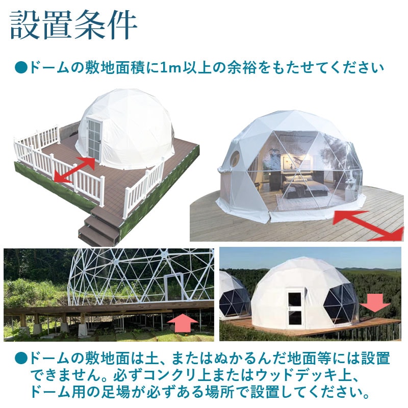 キャンプテント グランピング 屋外