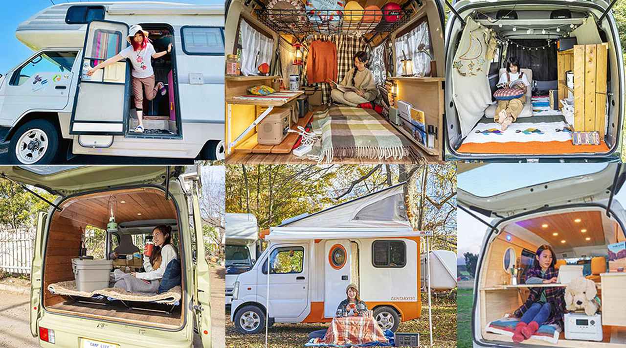 車中泊女子9人に注目！軽バン、キャンピングカーなどおしゃれ内装＆スタイルを拝見！1 3- SOTOBIRA