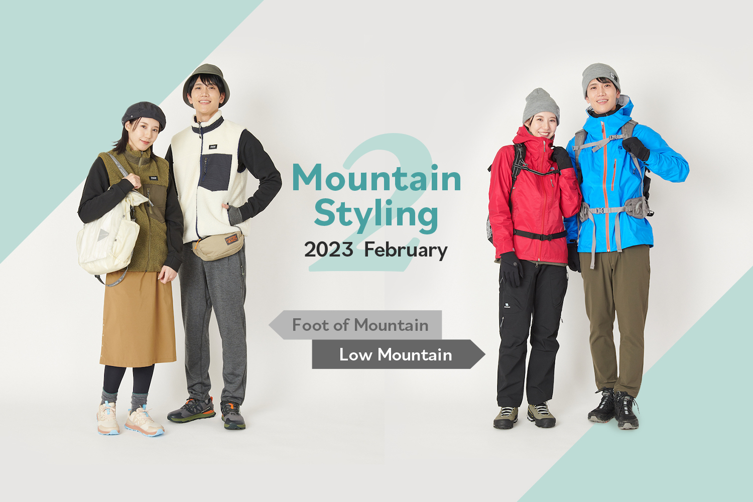 MA-1を使った「山登りスタイル」の人気ファッションコーディネート - WEAR