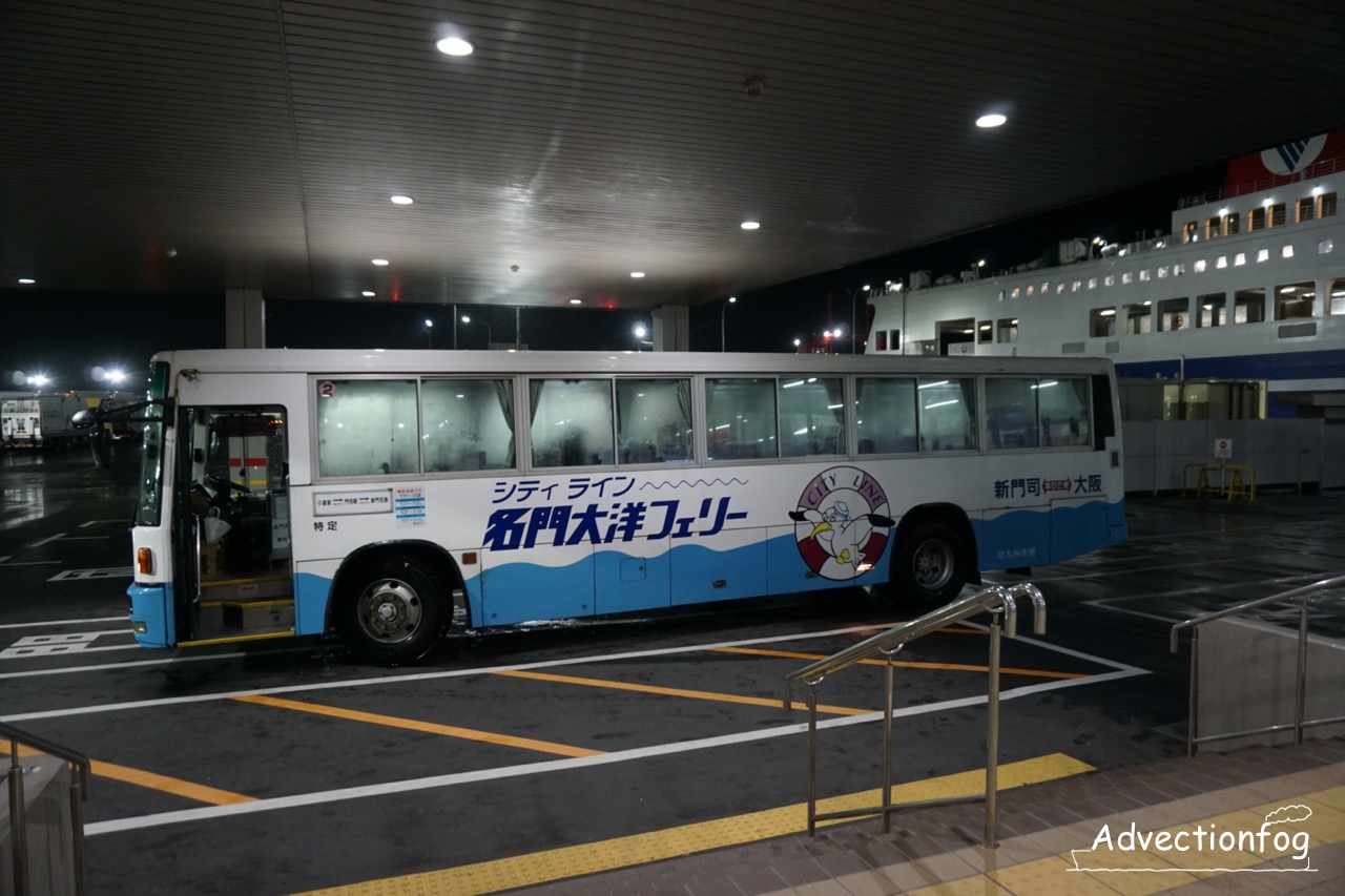 12 XX 名門大洋フェリー フェリーふくおか 新門司-大阪南港