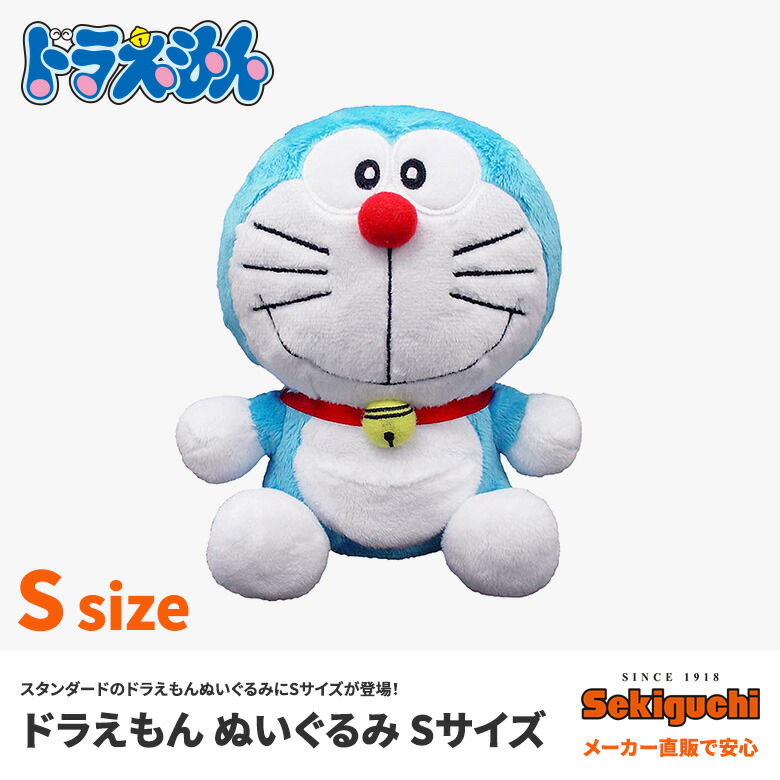 外国人観光客のお土産にも大人気日本の縁起物を表現した『Sonny Angel Japanese Good