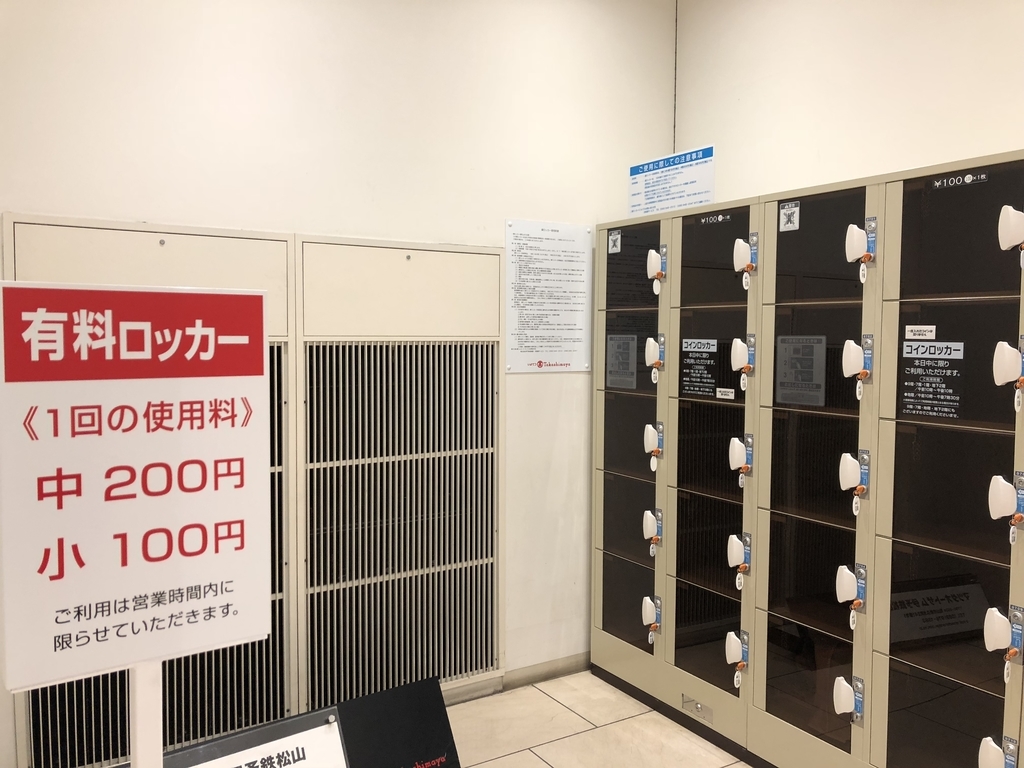 構内案内新高島駅みなとみらい線横浜高速鉄道株式会社