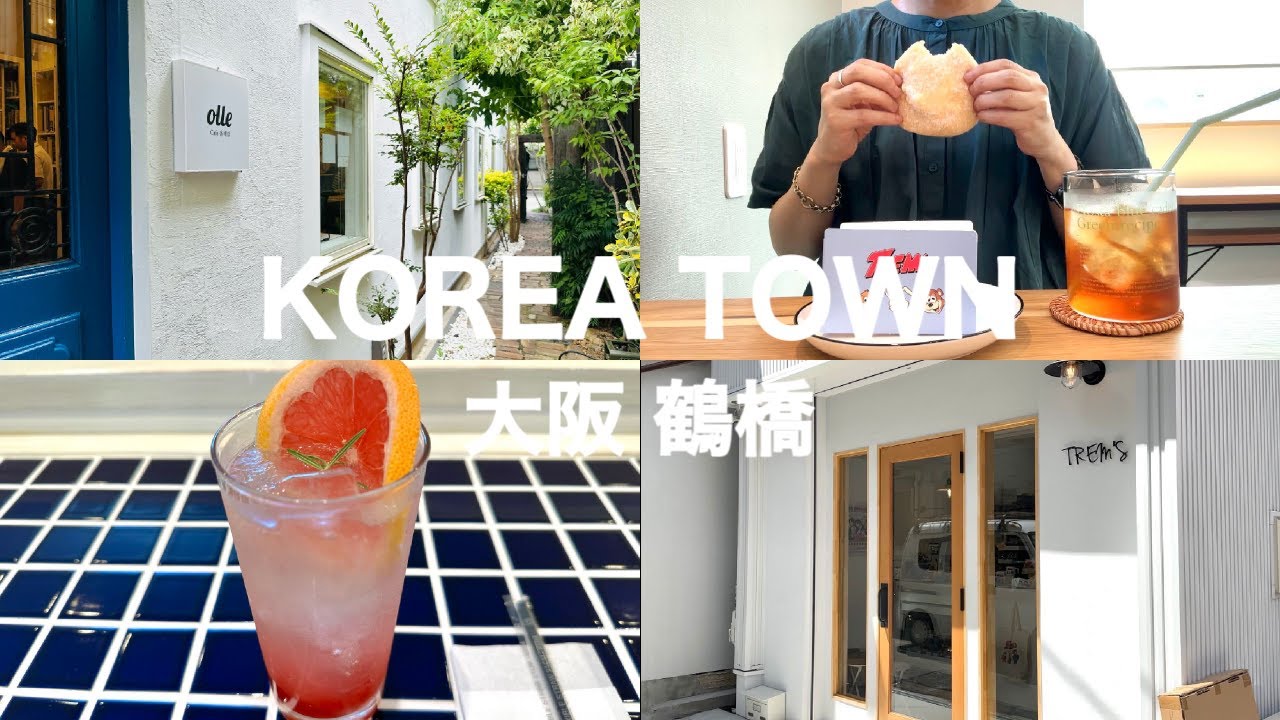 大阪グリコ周辺 韓国プリTikTok