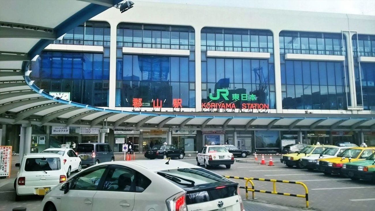 1 関東最北端のバス停から路線バスだけで関東最南端へ行く～関東最北のバス停は◯◯！ 1日目：関東最北端のバス停→日光駅