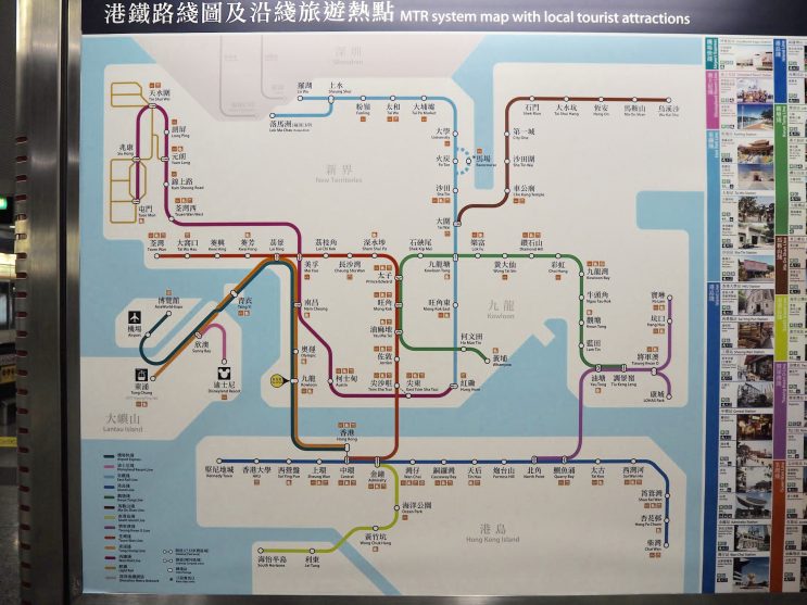 香港MTR路線図 - MetroMan