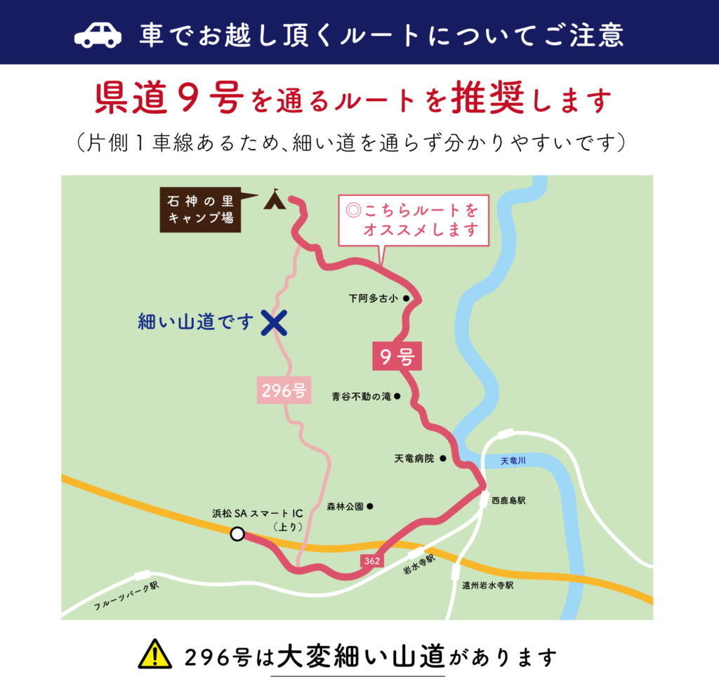 プライベートな森林空間でキャンプ三昧！年間契約の森林レンタルで、山も川も満喫しよう！株式会社山共のプレスリリース
