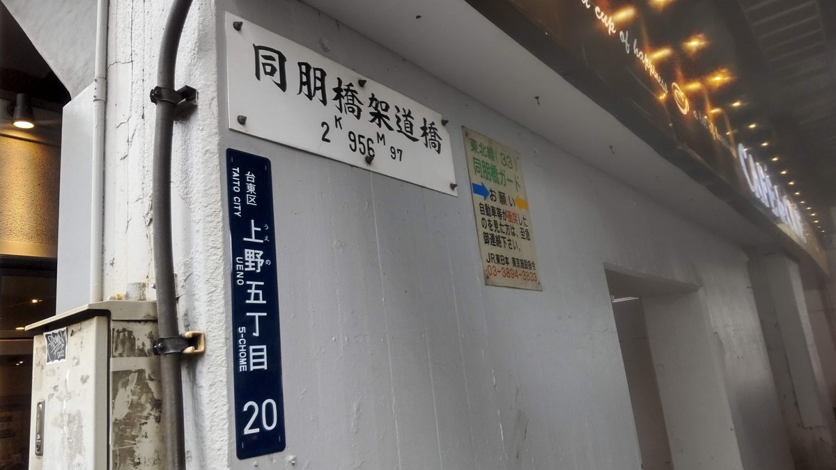 📍黒船亭までの行き方 , 上野駅から、はじめての方でも安心。, 黒船亭までのアクセスを、動画でわかりやすくまとめました。,アメ横を抜けて、京成上野駅を越えた先。, 不忍池の静かな裏手に、洋食の名店は佇んでいます。,
