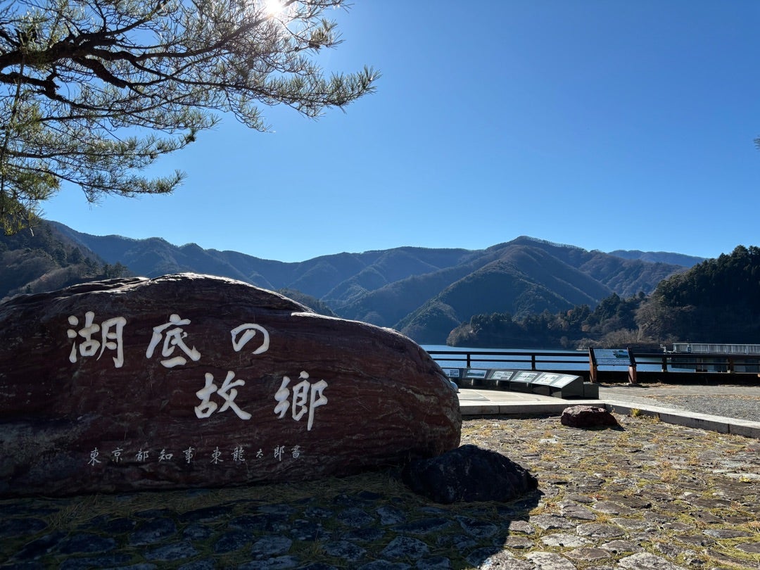 奥多摩 日原鍾乳洞で自然の神秘に迫る❗さんたつ by 散歩の達人