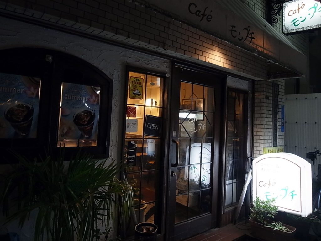 東京で見つけた♪昭和レトロな雰囲気に癒される喫茶店8選ことりっぷ