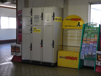 近鉄津駅 改札内にロッカーを新設いたしました。 三重