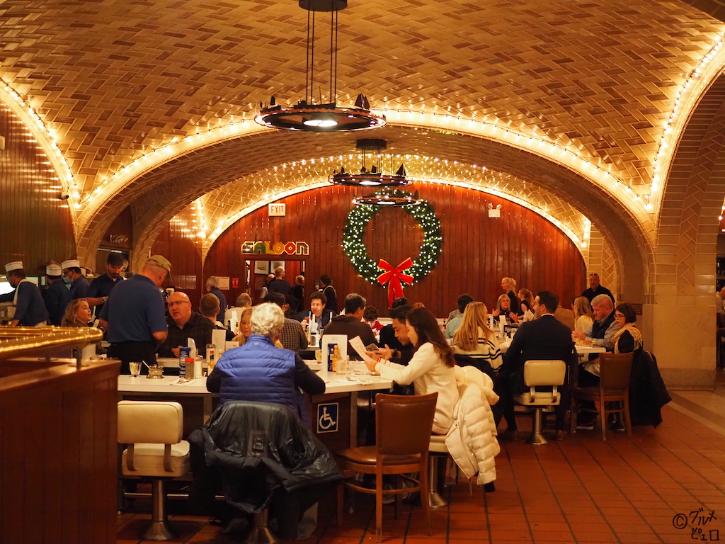 NYそっくり！「グランドセントラルオイスターバー」 〜一時帰国中のお楽しみ〜Positive life