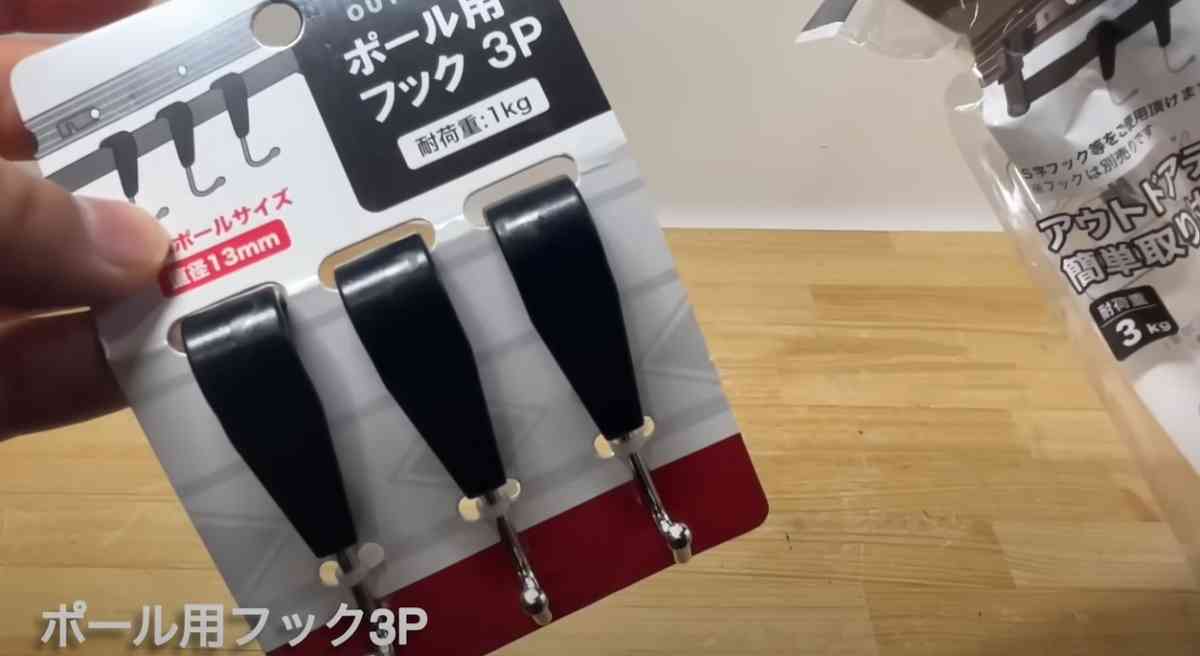 100均Seriaキャンプグッズ セリアで見つけた折りたたみローテーブルがモノトーンでちょっとおしゃれ