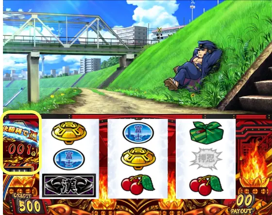 押忍！番長4 スマスロ番長4 パチスロ設定判別・天井・ゾーン・解析・打ち方・ヤメ時