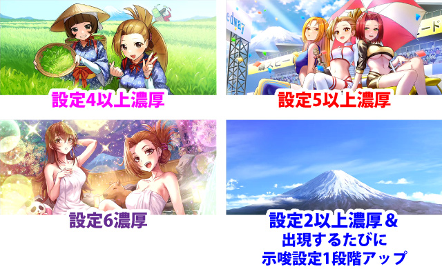 スマスロ番長4ステージについて徹底網羅！内部状態・ステージチェンジ・ボーナス終了後 - 特集DMMぱちタウン