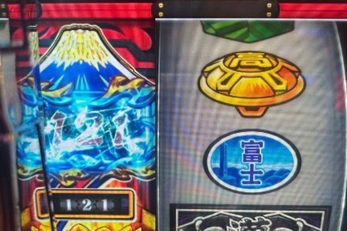 押忍番長4夜富士山TikTok