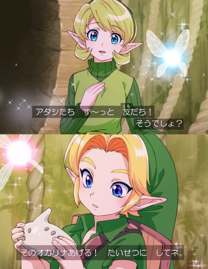 ミド- 任天堂大辞典wikiNintendo wiki