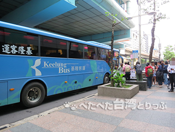 九份の行き方・アクセス方法まとめ 台北、十分、基隆ぷちち台湾 台湾旅行