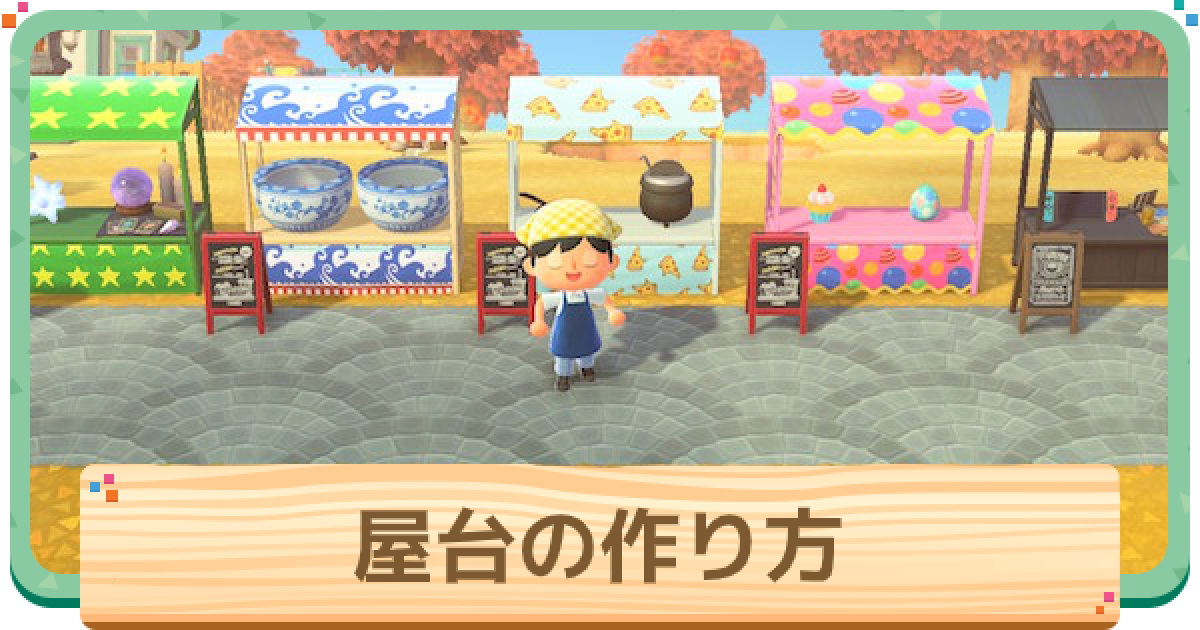 たこ焼きの屋台 作者: のんちマイデザイン