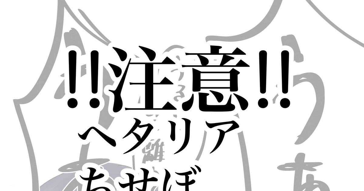 @Seg_Buchi2's video Tweet