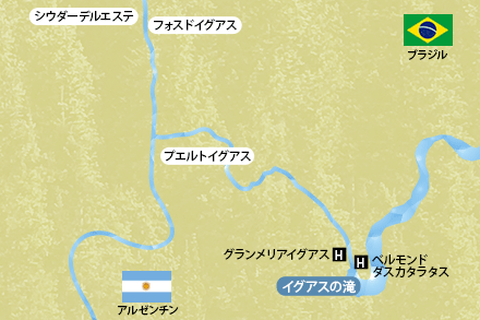 ブラジル側イグアスの滝 2日間H.I.S.サンパウロ支店