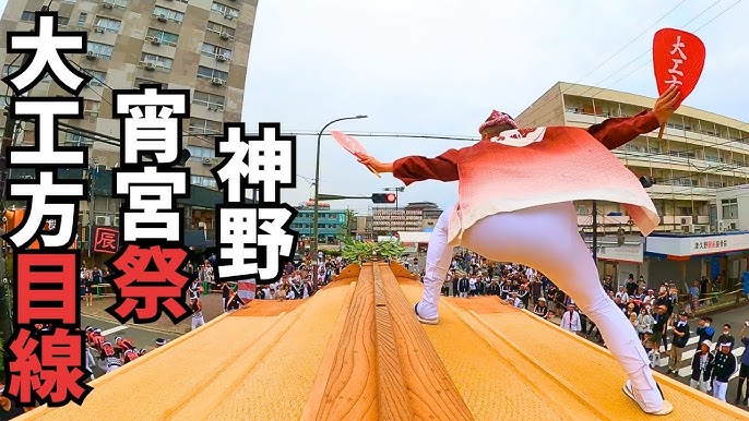 岸和田だんじり会館