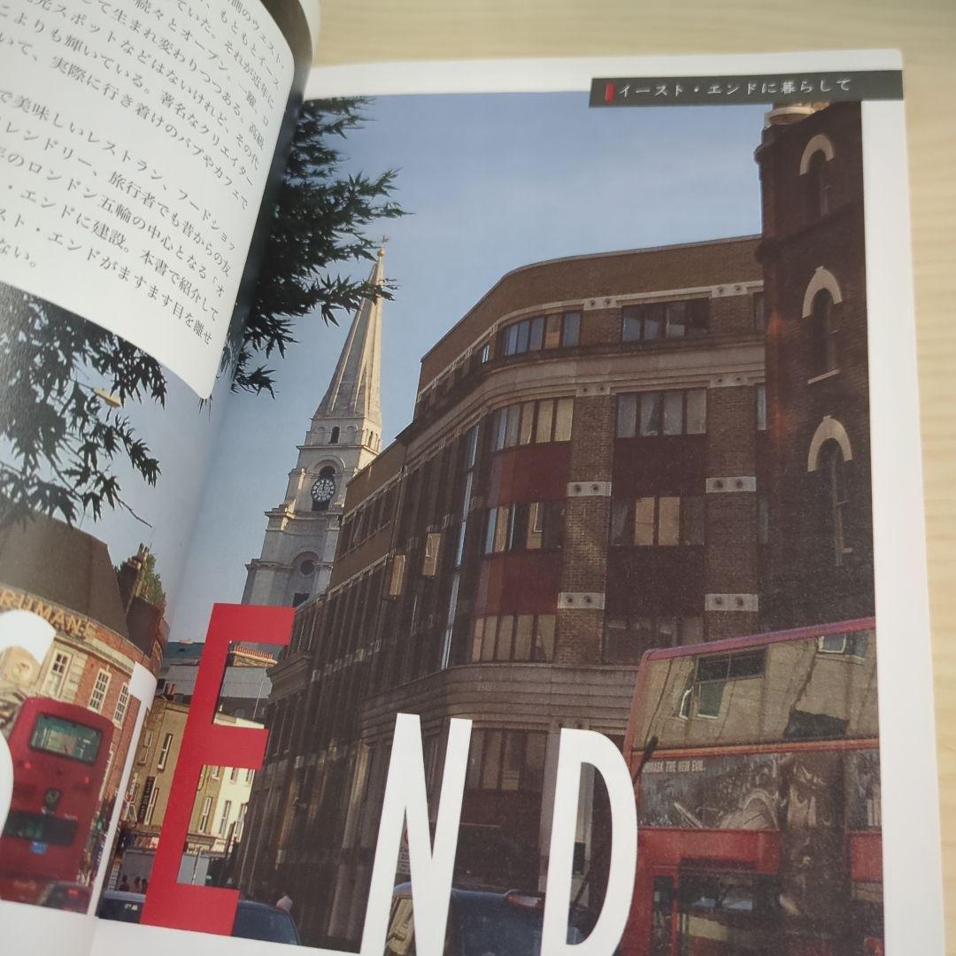 イーストエンドが新たな街にジャンフランコ・ ベロッリナレッジワールドネットワークアクティビティナレッジキャピタル