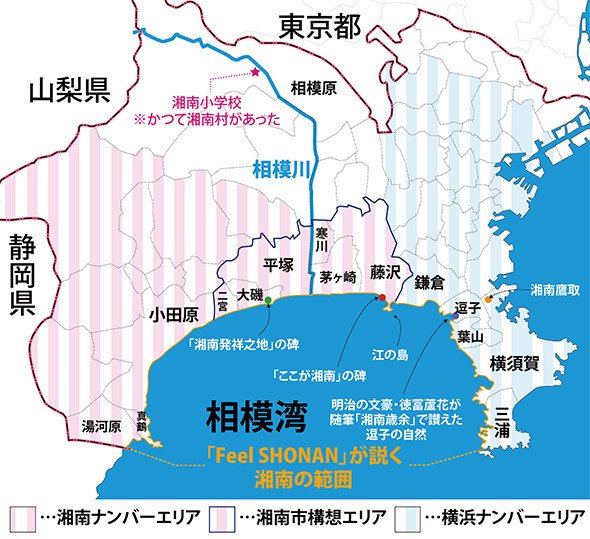 湘南の海を旅して元気に！ - 神奈川県ホームページ