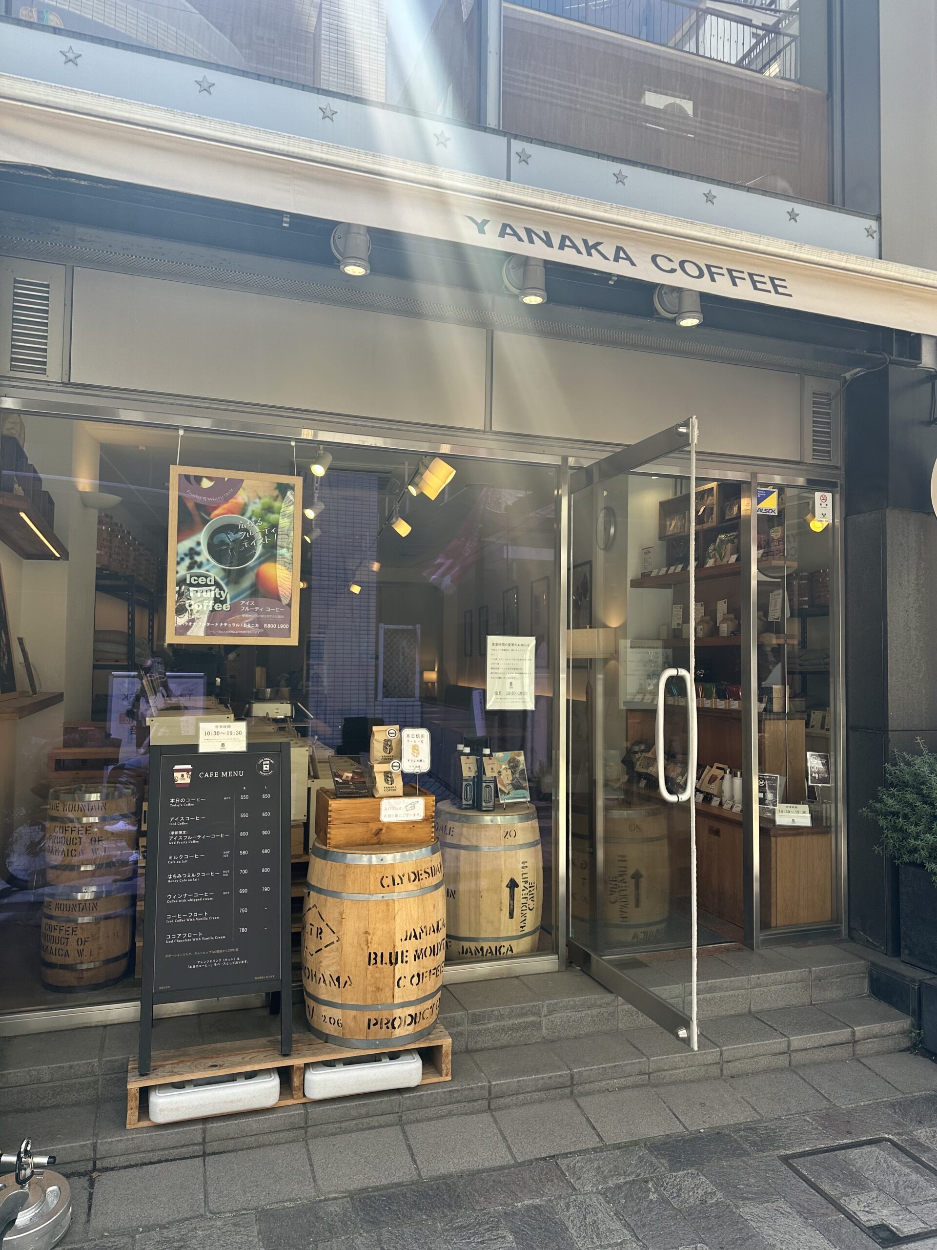 東急大井町線・東横線 自由が丘駅 正面口より徒歩４分にある「やなか珈琲店 自由が丘」さん♪