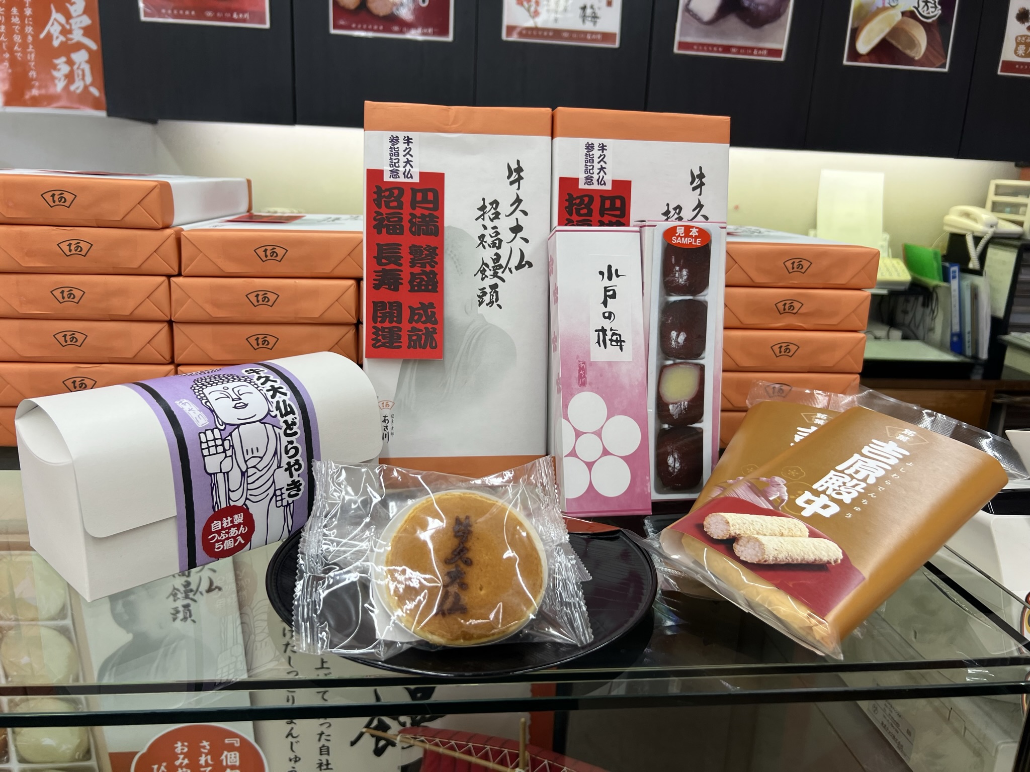 つくば・牛久でおすすめのお土産 - じゃらんnet