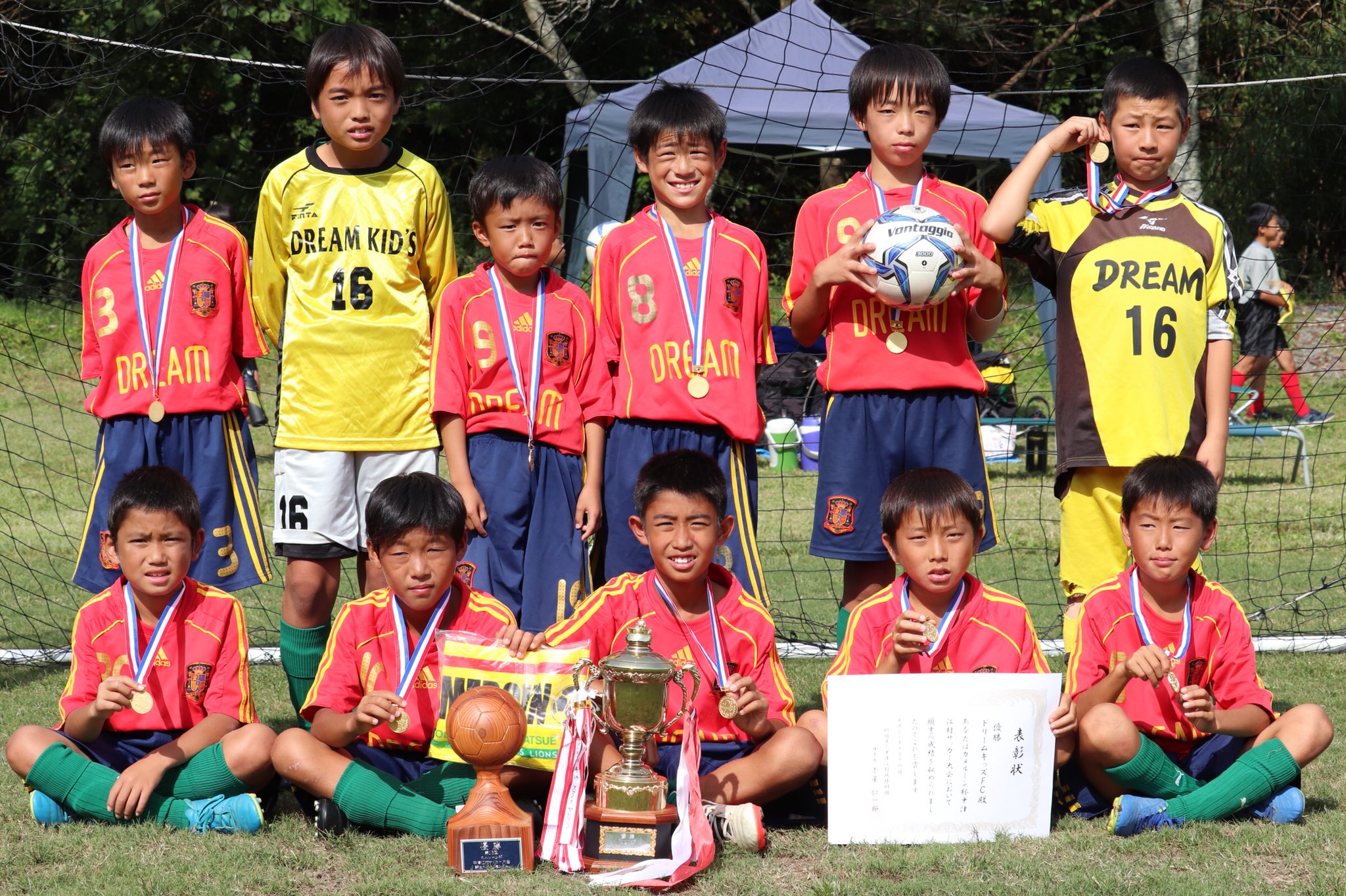中津江村からカメルーン選手団へ🥇