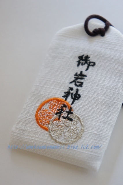 新しい御守御岩神社公式ブログ 巫女ノコトノハ