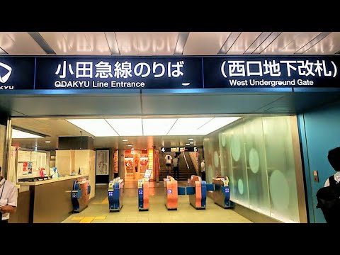 丸ノ内線新宿駅西改札から新宿西口への行き方は？関西の駅ガイド