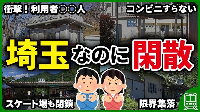 藤沢市 駅改札前の便利なコンビニ「セブンイレブン小田急藤沢店」が閉店することがわかりました。号外NET 藤沢市