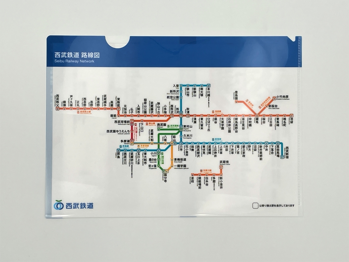 湘南新宿ライン - Wikipedia