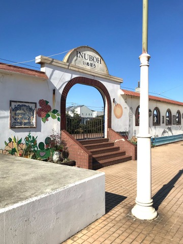 銚子電鉄犬吠駅の愛称が「NEW GINGER “BOW WOW”