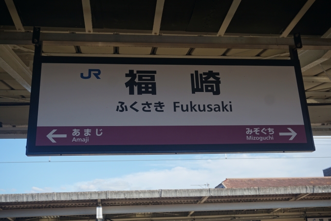 福崎駅周辺の観光スポットこころから