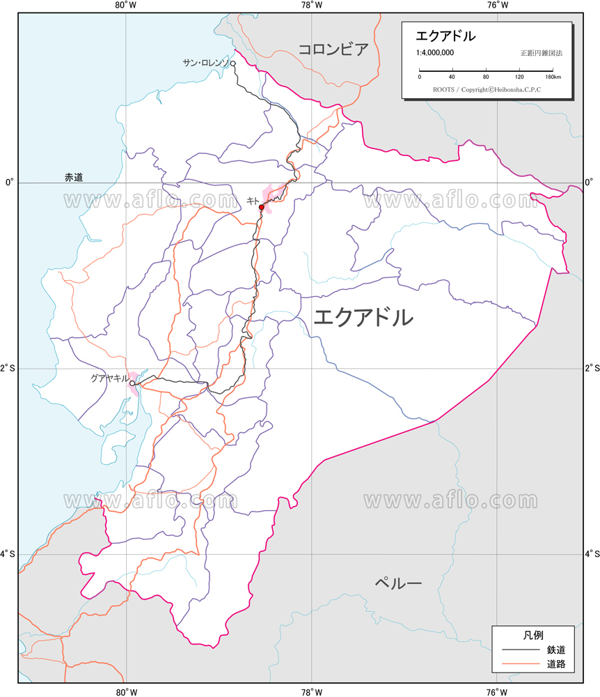 エクアドル地図 エクアドル地図と旅行に出かけよう ストックベクター