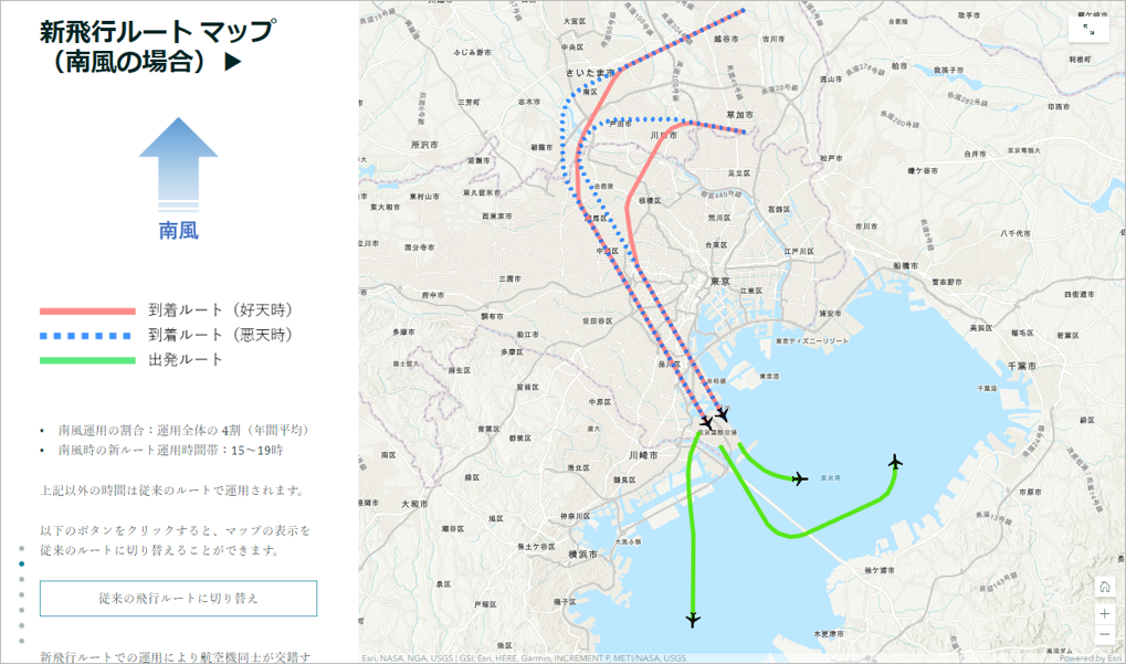 羽田空港 第1ターミナルに新たなスイーツギフトの発信拠点2 20オープン流通ニュース