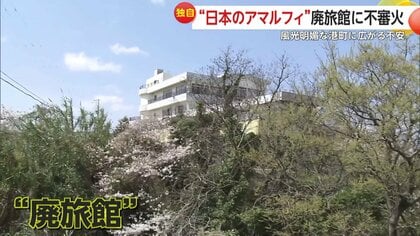 雑賀崎 観光マップやアマルフィの写真スポット、絶景ホテルを紹介！北沢 あつし＠和歌山地域情報発信サイト「和歌山ナビ」運営中
