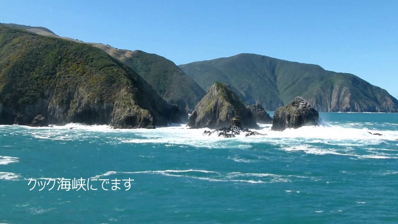 219 クック海峡 Stock Photos,