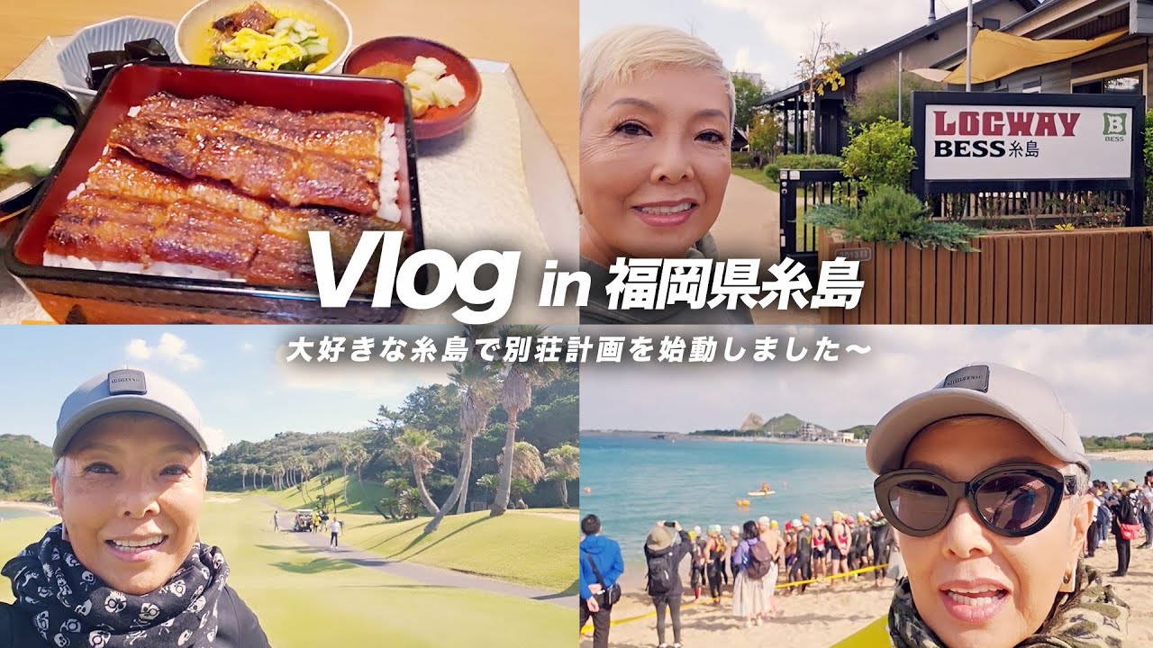 ピーターの糸島大好き！いとしまにあ - RKB毎日放送