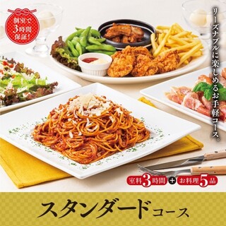 カラオケ コート・ダジュール川崎仲見世通り店 川崎市川崎区砂子エキテン