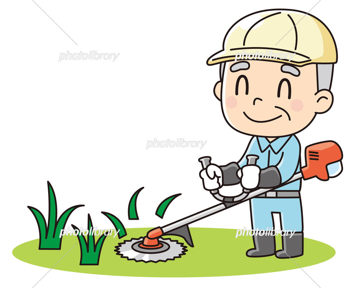 刈払機イラスト無料イラスト・フリー素材なら「イラストAC」