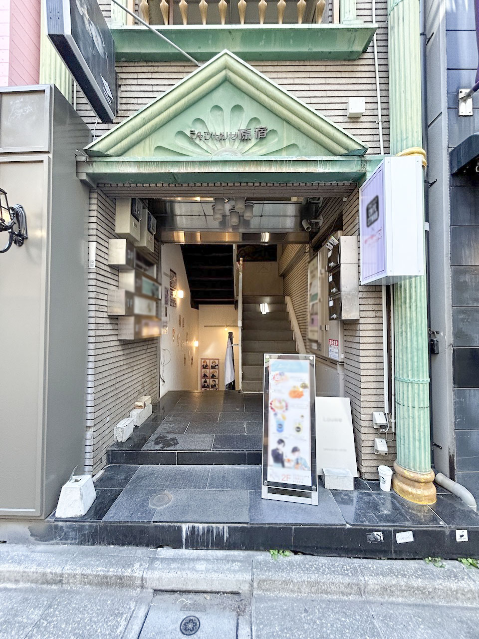 シャンゼリゼ原宿ビル 原宿、明治神宮前 の賃貸オフィス空室情報