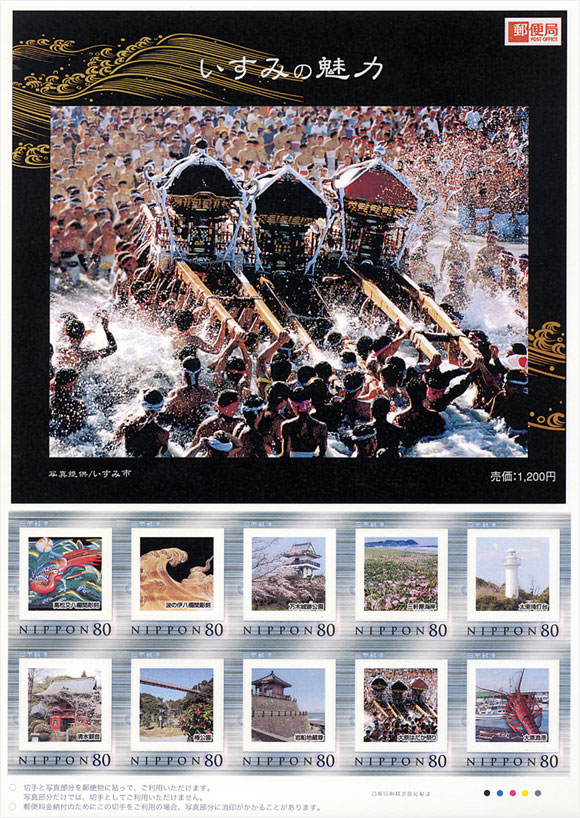 いすみの酵素 – CHOOSEBASE SHIBUYA